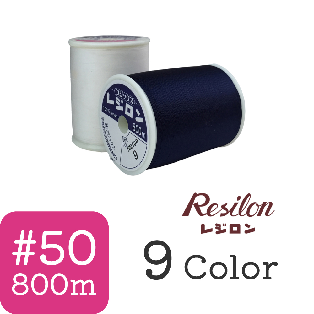 Resilon Knit Machine Thread #50/300m (pcs)