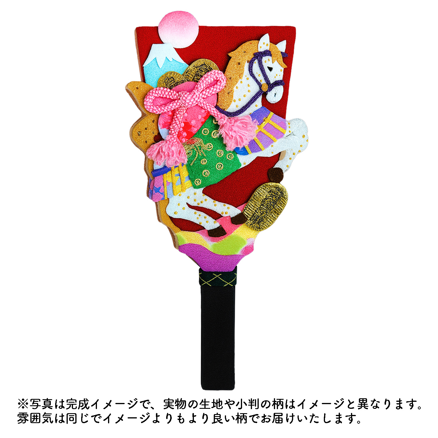 H8119 午 干支キット 押絵 開運飛翔馬 (袋)