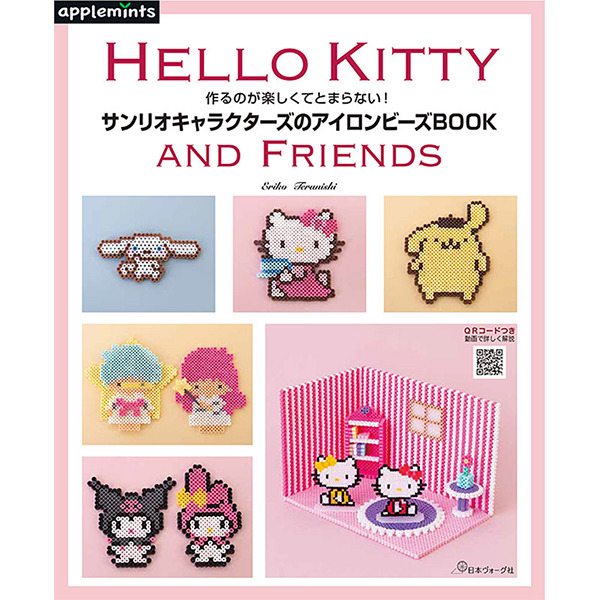 お取り寄せ 返品不可 S8138 アイロンビーズで作る ディズニー立体モチーフ ブティック社 冊 手芸材料の卸売りサイトchuko Online