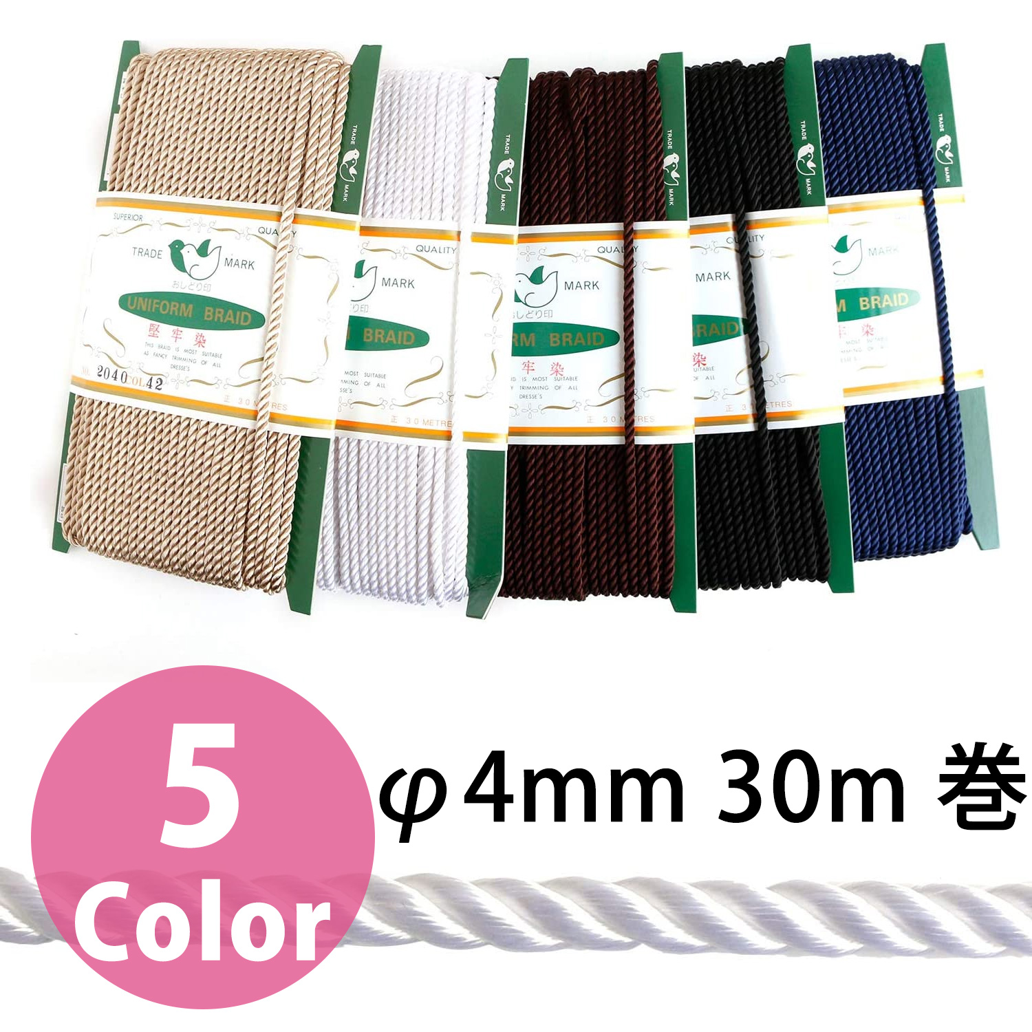 CD2040 Cord 30m (roll)