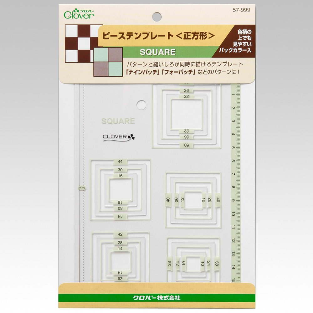 CL57-999 ピーステンプレート正方形 (個)