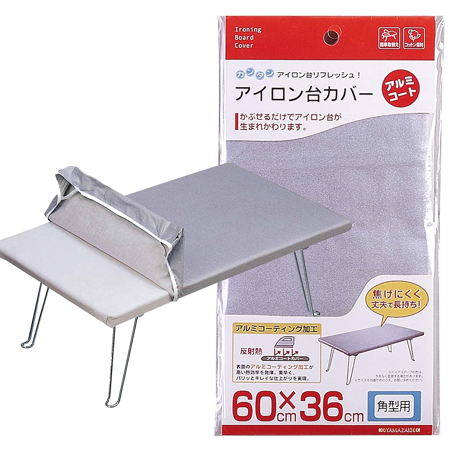 YJ4403 Ironing Board Cover"", Aluminium-coated"", for rectangular-shaped boards (sheet)