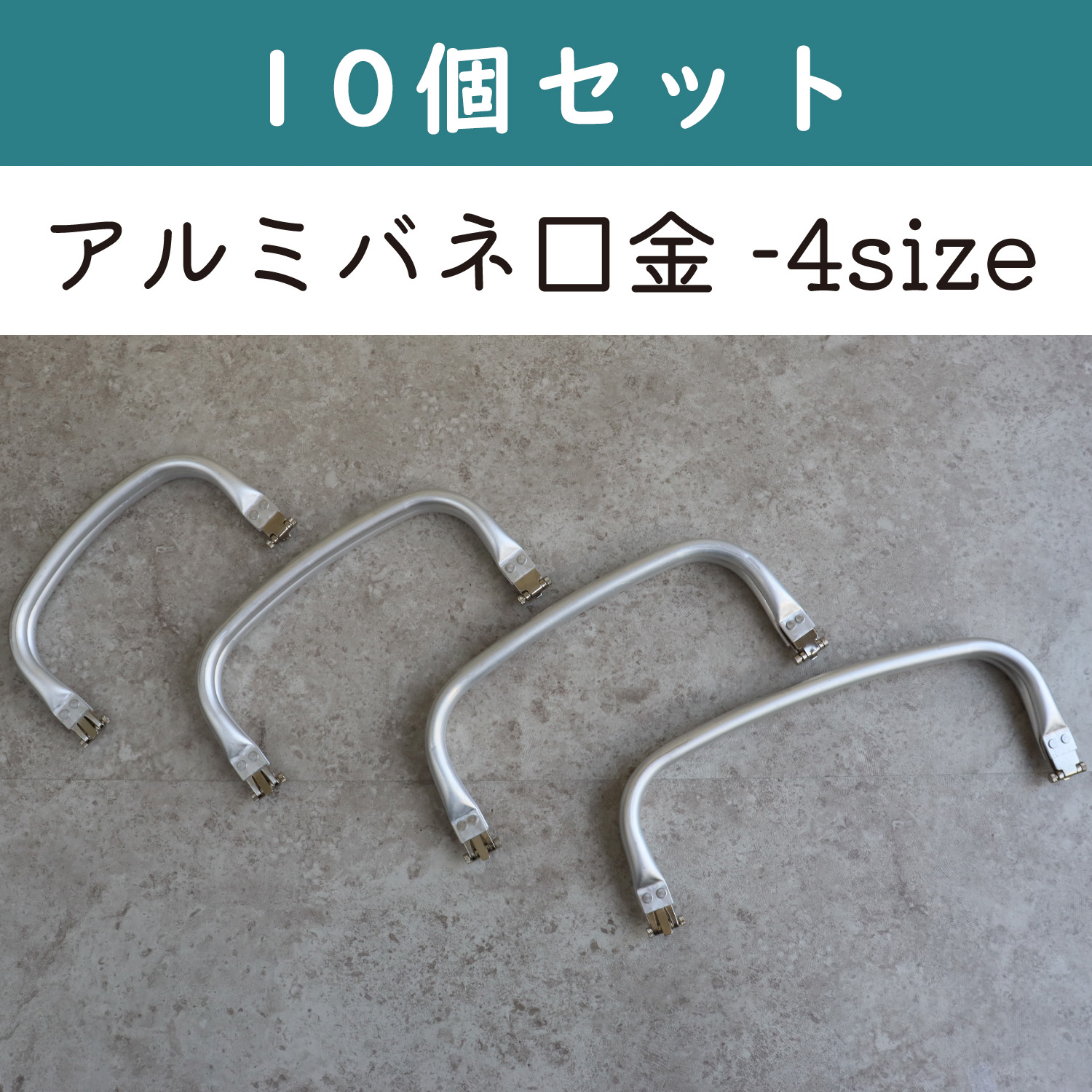 アルミバネ口金 バッグ 着物リメイク(正絹紬) ニュームアルミバネぐち 
