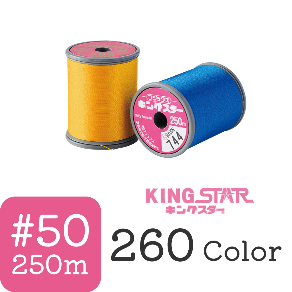 FK83　Kingstar, no. 50, 250m (pcs)