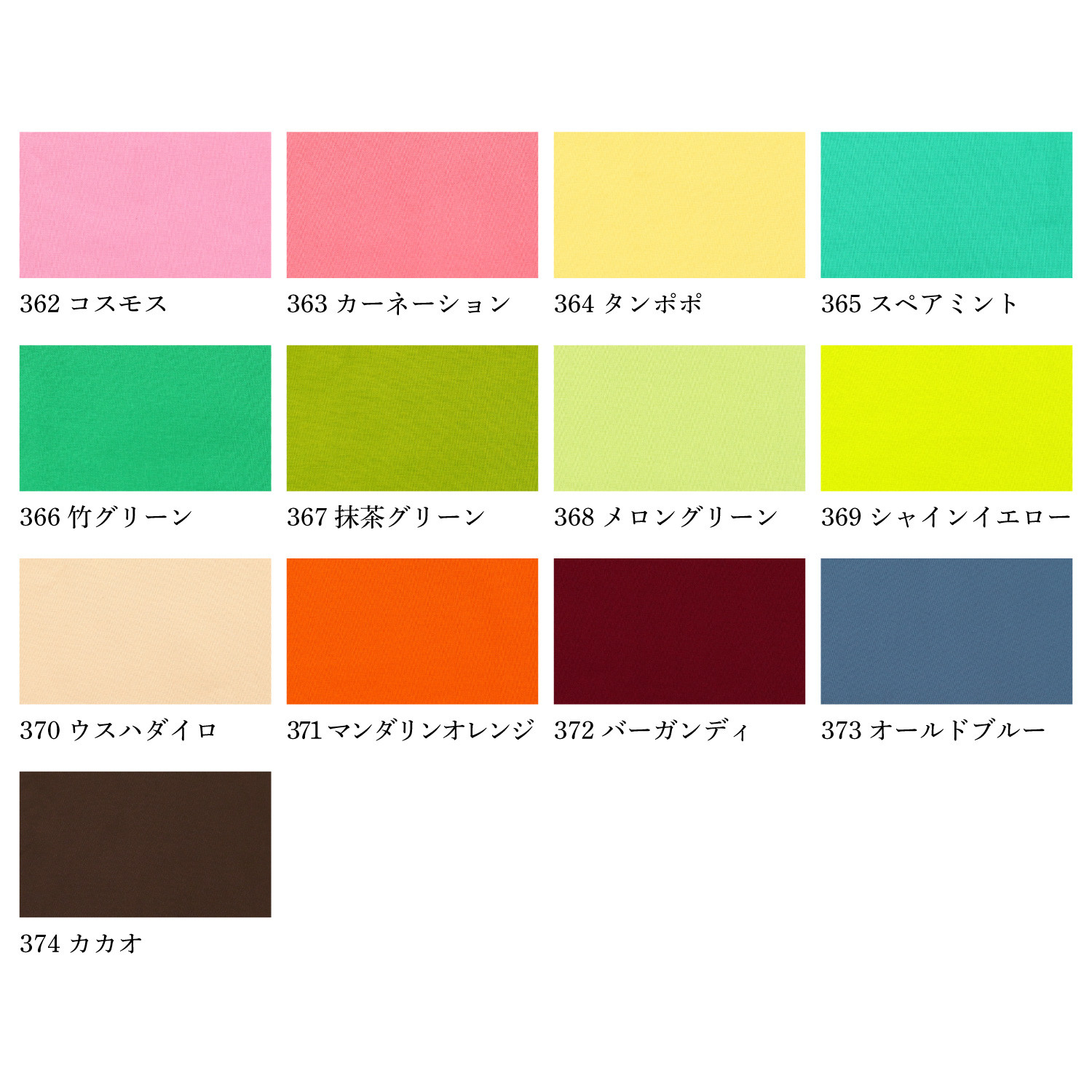 お得祭り】□KD4630R Eighty SQUERE エイティスクエア[5] シルケット