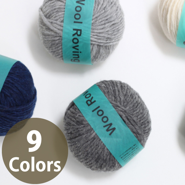 【Order upon demand, not returnable】DRM6400　Wool Roving  5玉入　(袋)