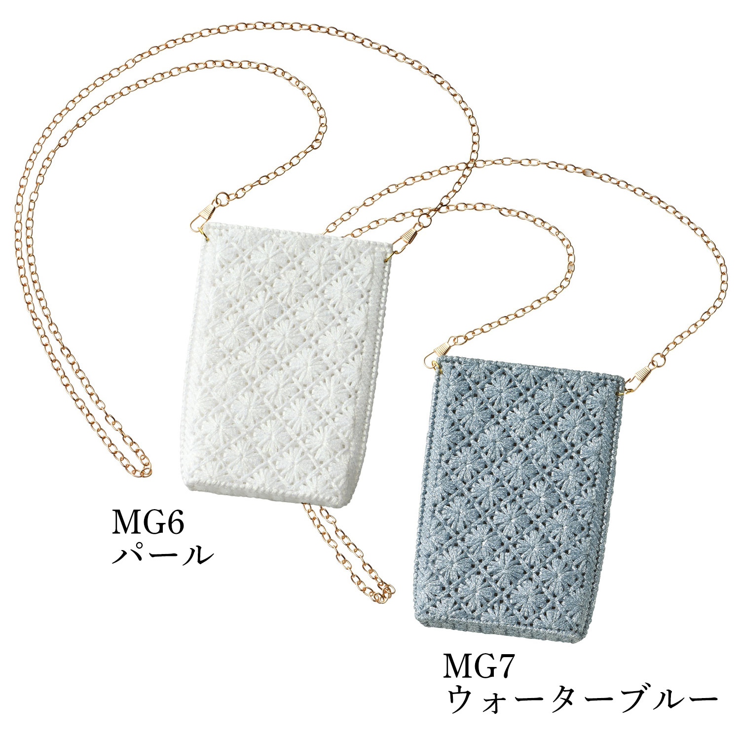 PAN-MG6,7 Mignonで作るスマホショルダー キット (袋)