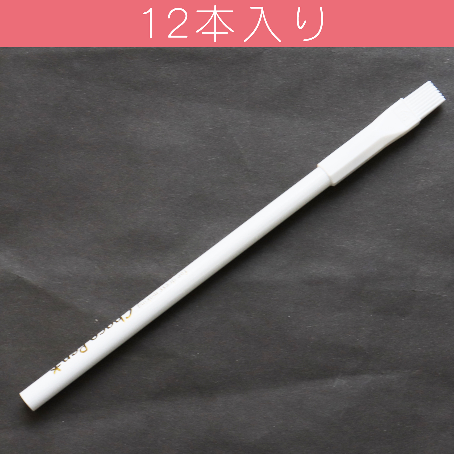 TK19254 KAWAGUCHI Chaco Pen white 12pcs (pcs)