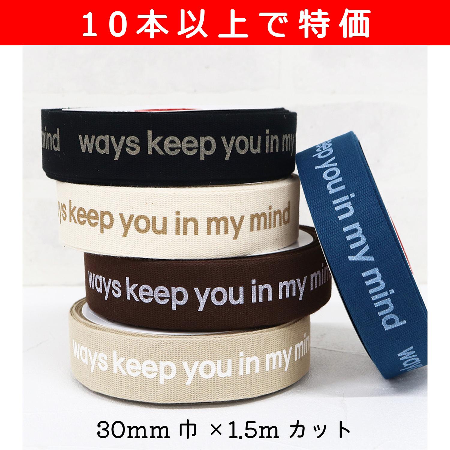 KLT104-OVER10 Gothic logo design tape width approx. 30mm 1.5m cut Special Price for 10 pcs over more (pcs)