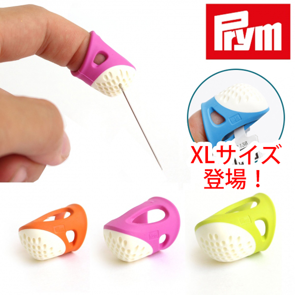PRM431135～PRM431138 Prym プリム 針をしっかりキャッチ! エルゴノミックシンブル (個)「手芸材料の卸売りサイトChuko  Online」