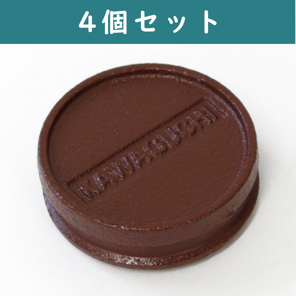 NI-78409-4 ソーイング文鎮 370g×4個セット (セット)
