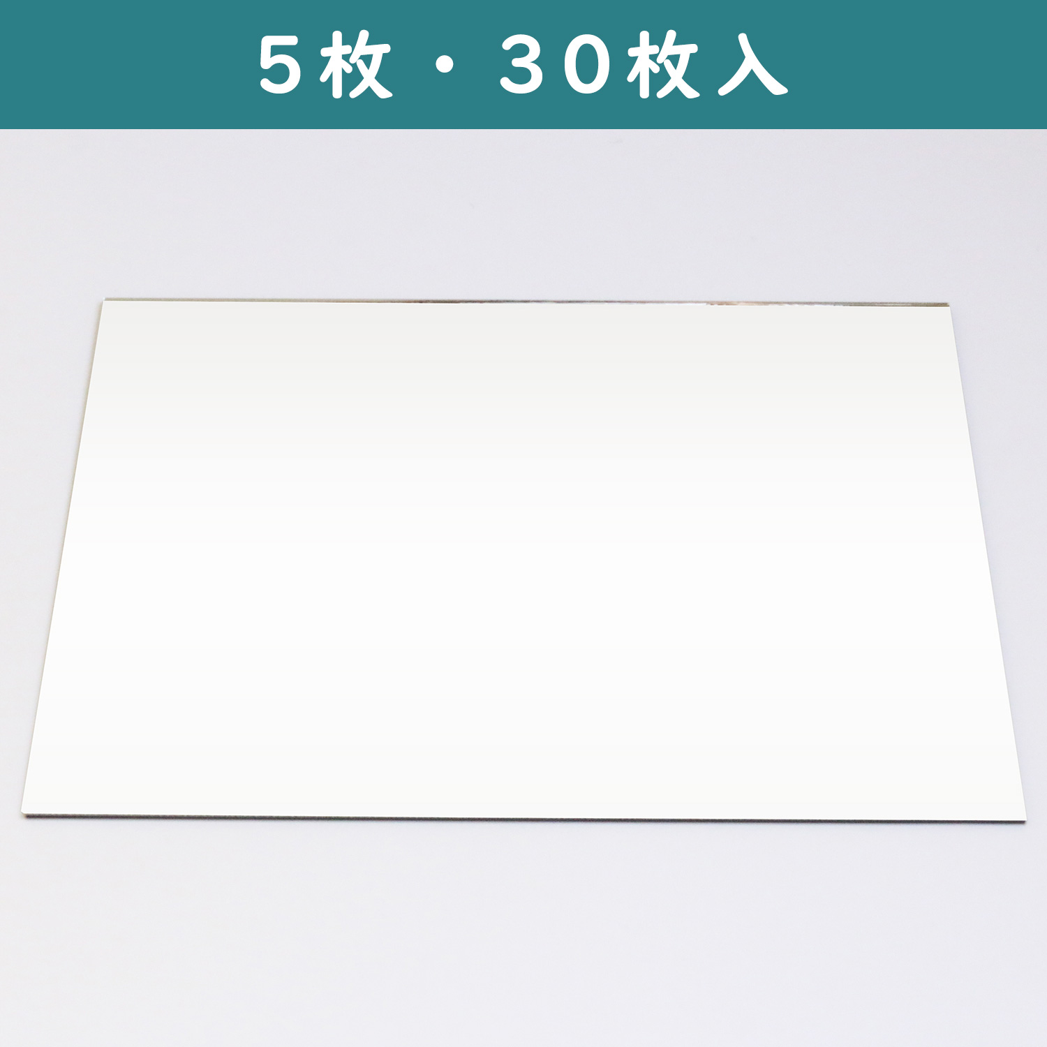 KN1520 ミラー 長方形 約15×20cm (袋)
