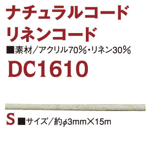 Linen Blended Cord φ 3 mm x 15 m (Roll)