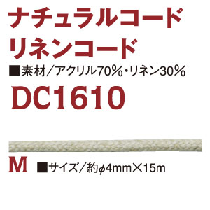 Linen Blended Cord φ 4 mm x 15 m (Roll)