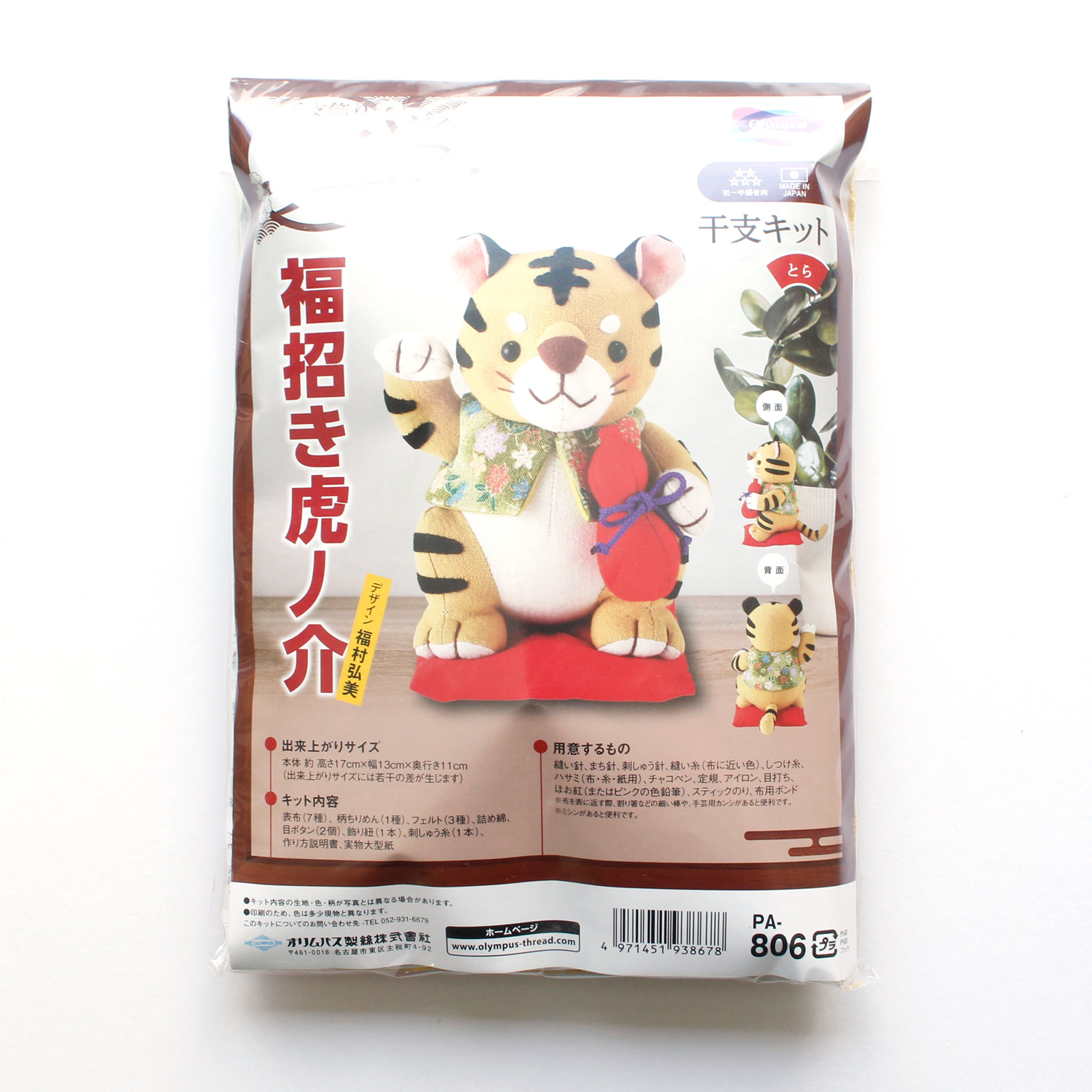 SALE／67%OFF】 30cm アクセサリー 材料 チョーカー 装飾 パーツ 1本 ネックレス ハンドメイド 卸 6mm幅 レディースアクセサリー