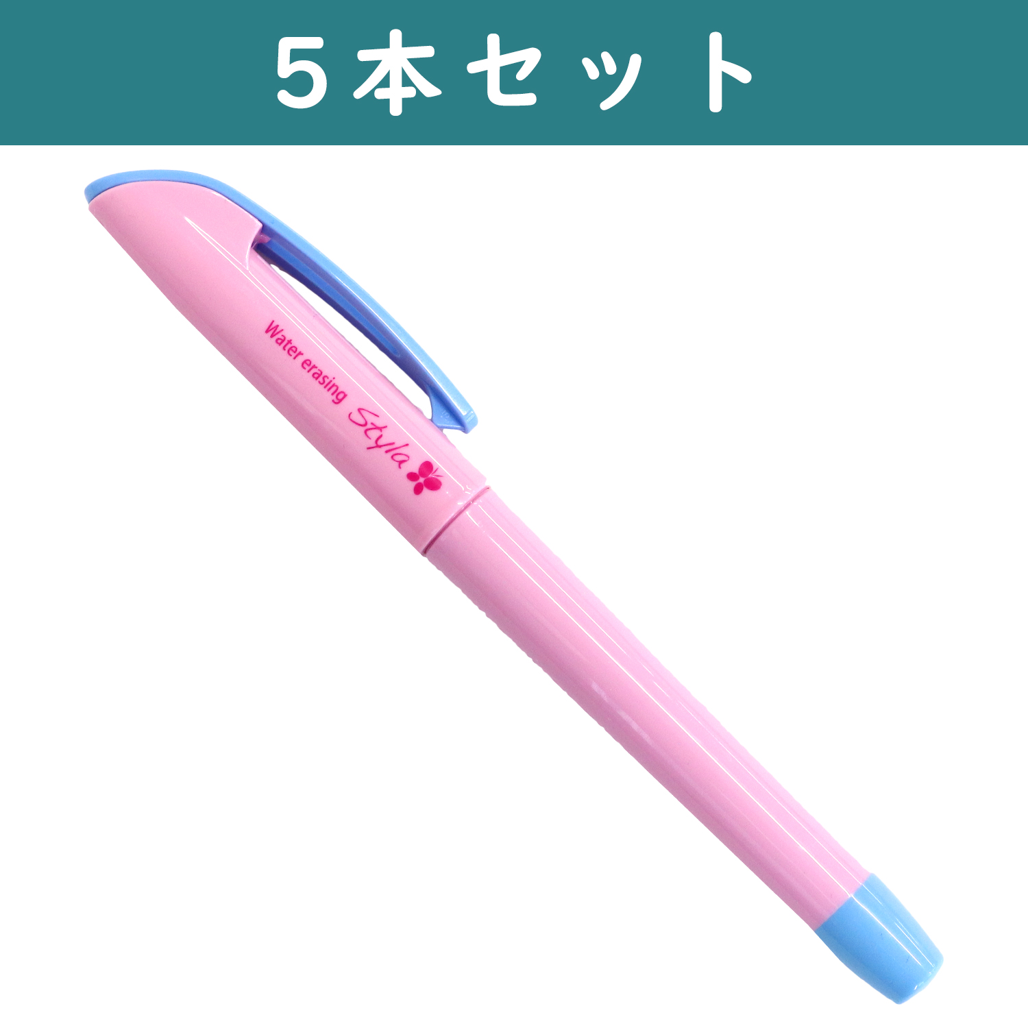SEW050034-5 Sewline Water-soluble Rollerball Pen Blue 5pcs (set)