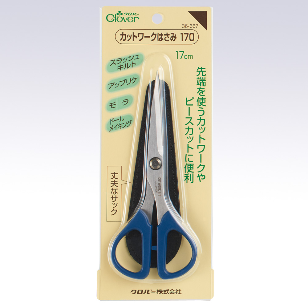 CL36-667 Cutting Work Scissors 170 (pcs)