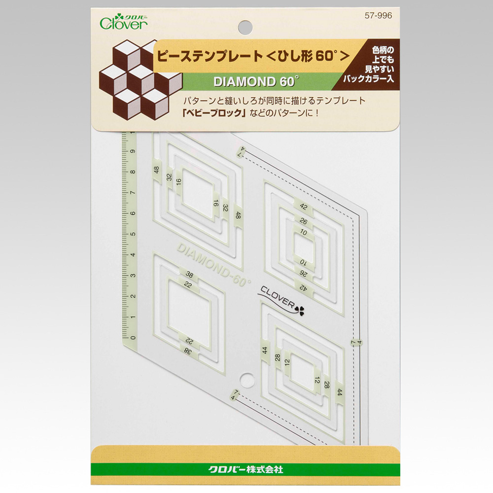 CL57-996 Quilting Piecing Template Diamond 60°