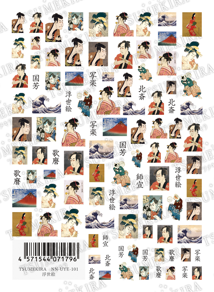 【お取り寄せ・返品不可】NN-UYE-101 ネイルシート ツメキラ 浮世絵1 (枚)