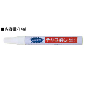 SW1020 Chaco Eraser Pen (pcs)