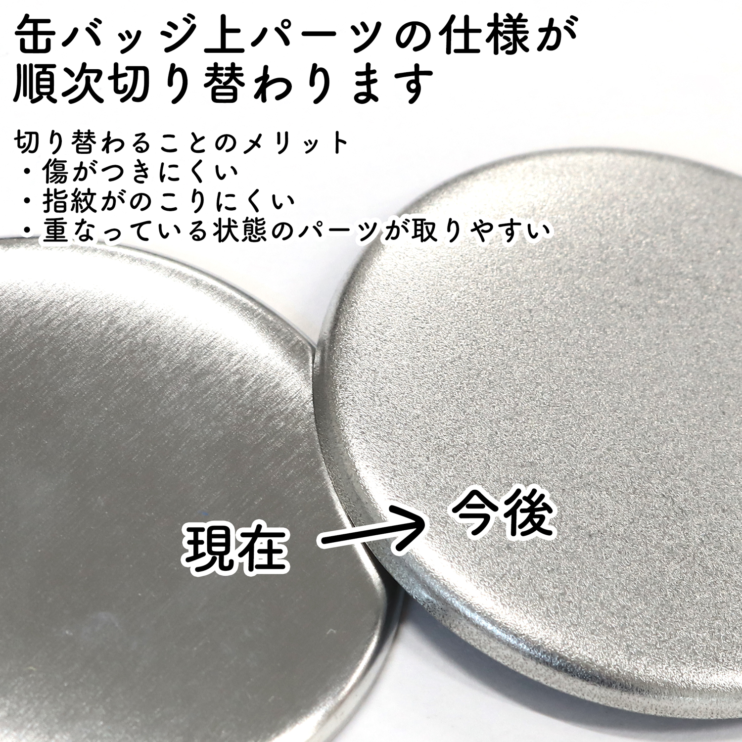 お取り寄せ・返品不可】PT-500 缶バッジ土台パーツ 丸形 同サイズ500