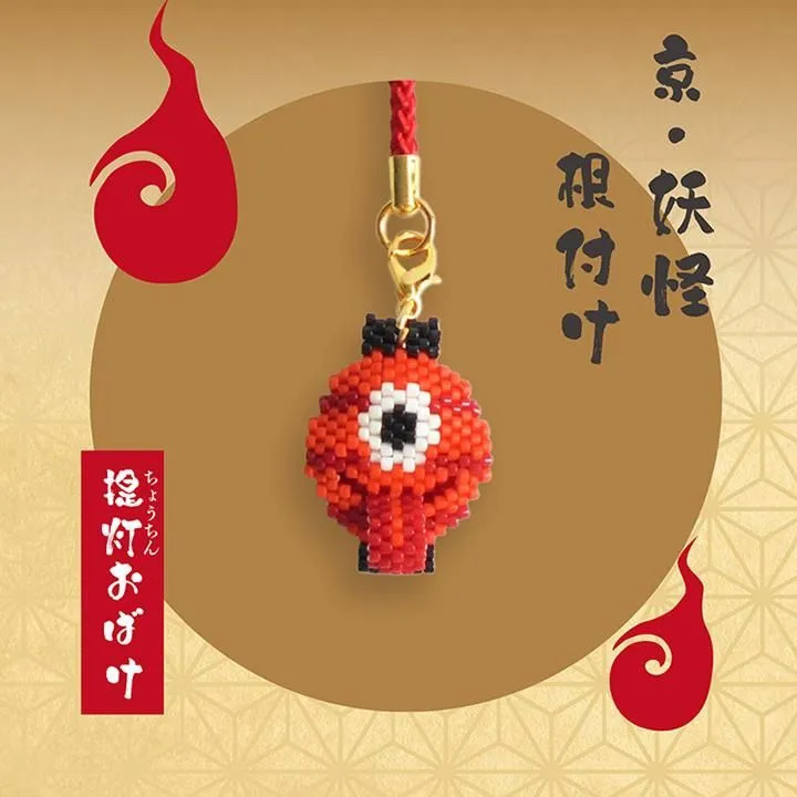 HOB-PB387 Bead Stitch Kit Kyoto Yokai Netsuke "Lantern Ghost" (bag)