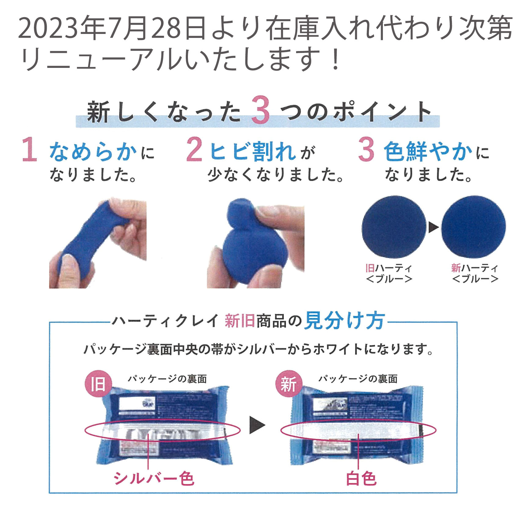 ハーティカラー9色セット        