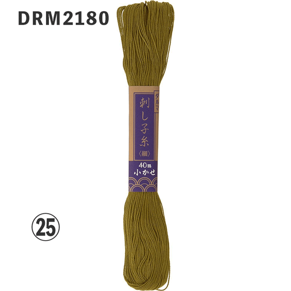 [Limited Quantity / Special Price]DRM2180 DARUMA Sashiko Thread (S), length 40m, 5 skeins/pack (pack)
