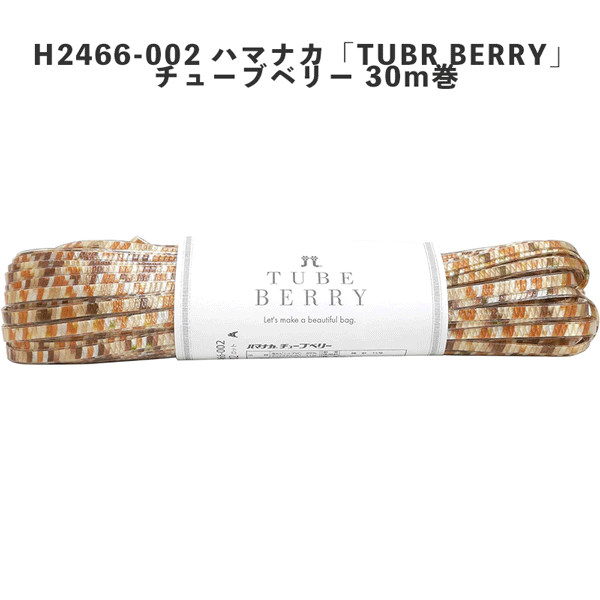 [Bargain Bin Sale]H2466-002 Hamanaka "TUBR BERRY" 30m (roll)