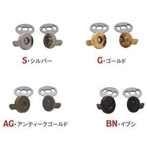 SM7 Magnet Button 8mm 30pcs (pack)