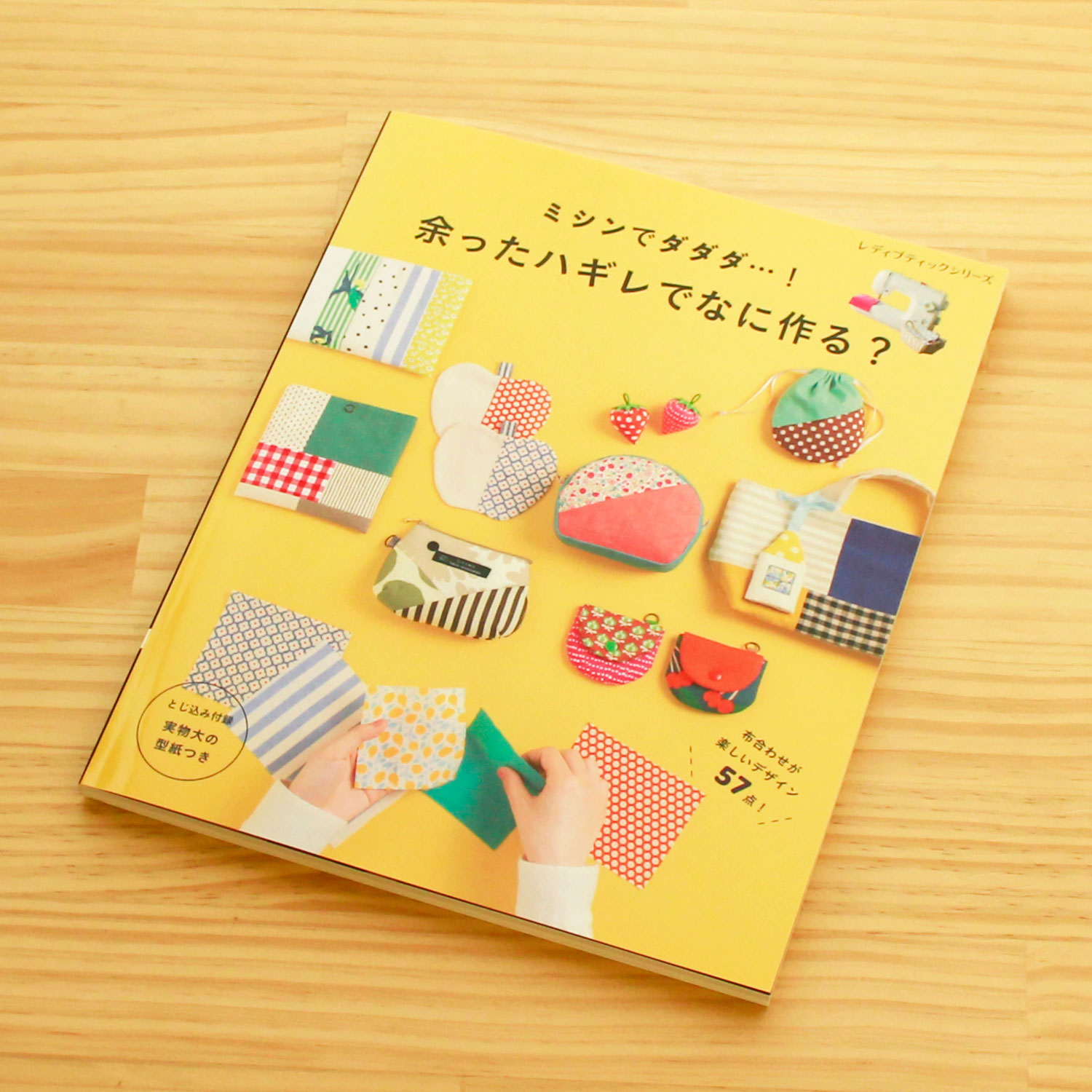 楽しく配信！☆インスタライブ☆「手芸材料の卸売りサイトChuko Online」