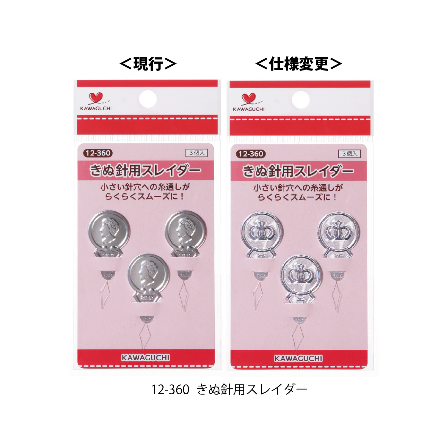 切手 AKIHIRO NISHINO SKETCH BOOK COLLECTION 2025｜郵便局のネット