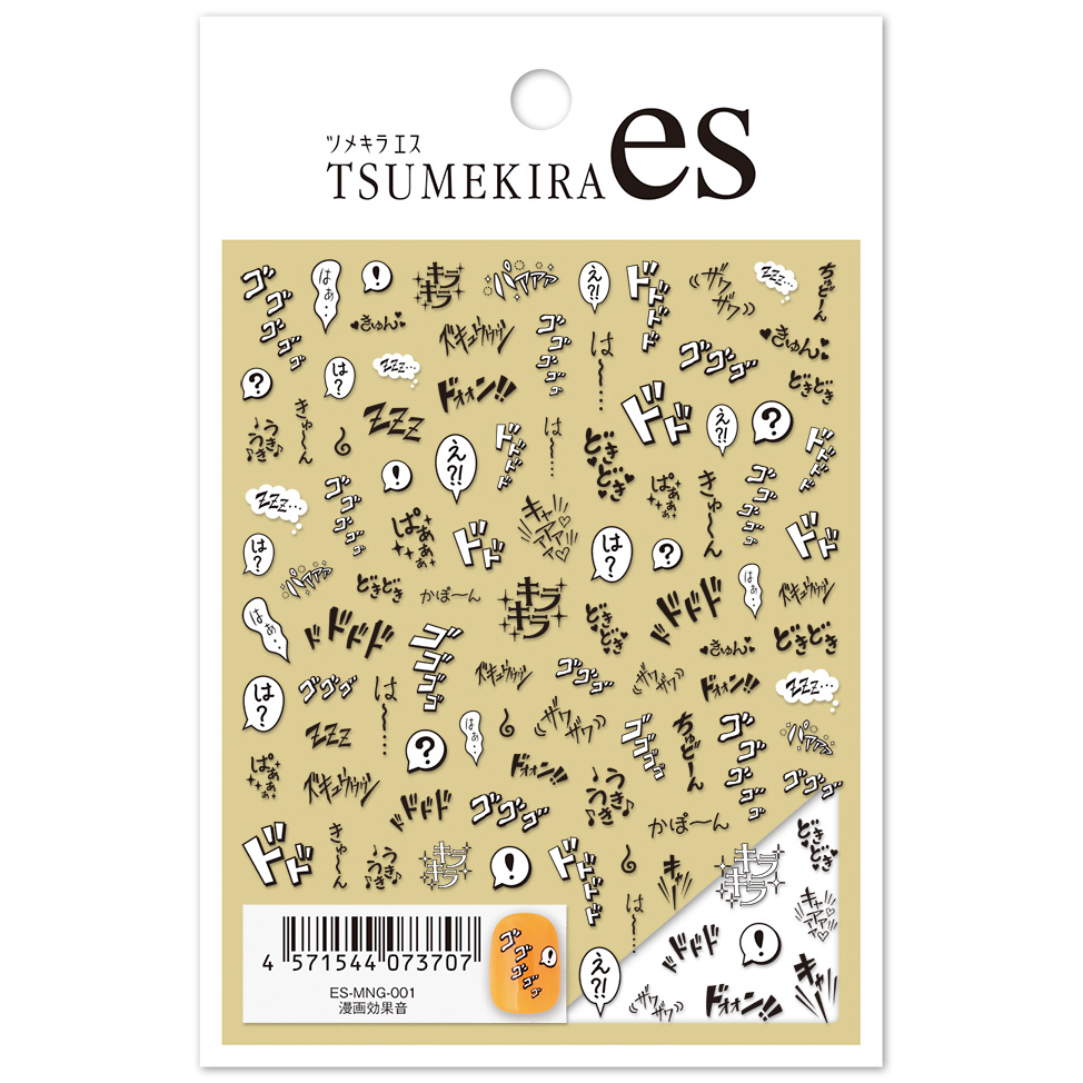 【お取り寄せ・返品不可】ES-MNG-001 TSUMEKIRA ネイルシート 【es】 漫画効果音 (枚)