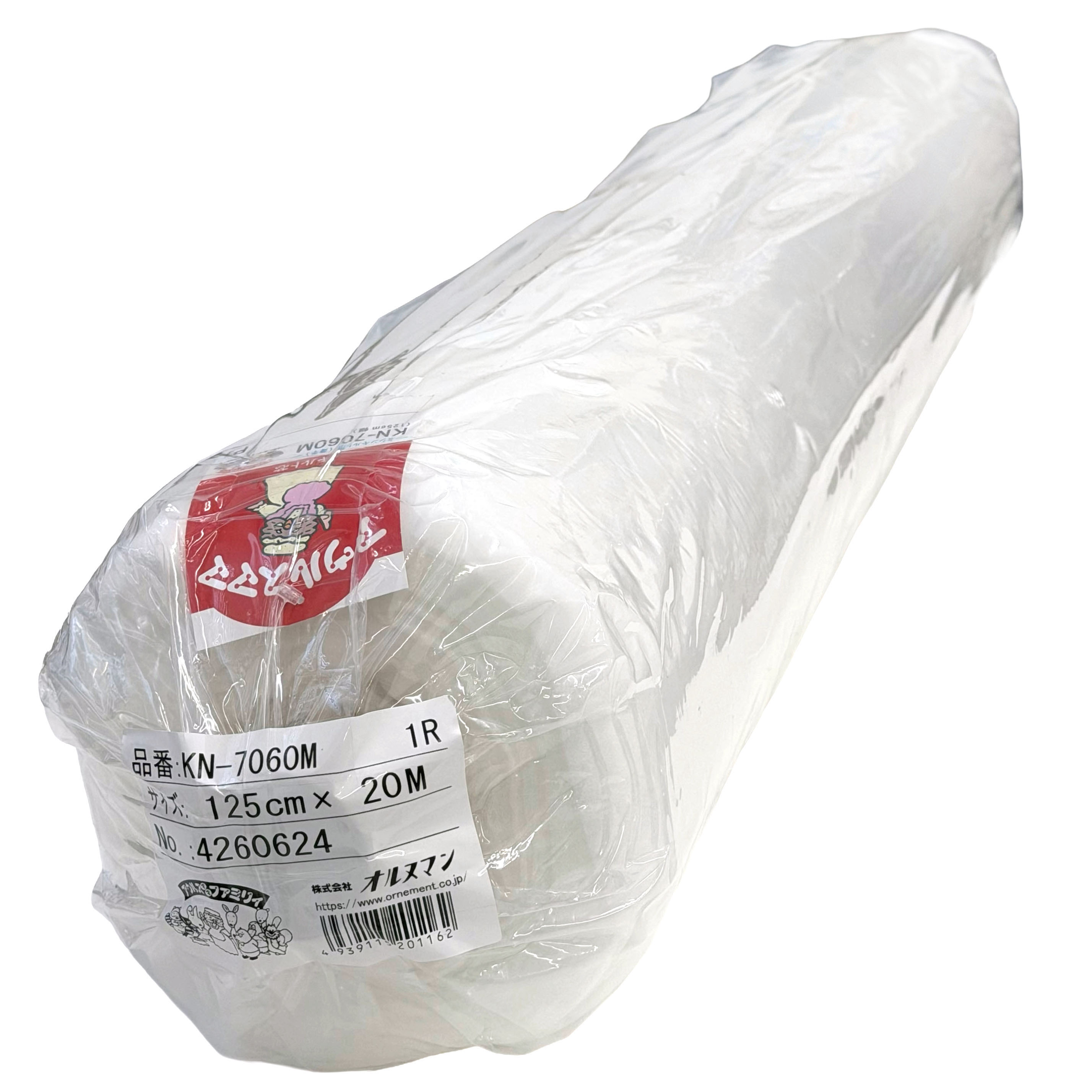 【+別途送料対象商品】KN7060 ミシンキルト用薄手キルト綿 125cm×20m (巻)