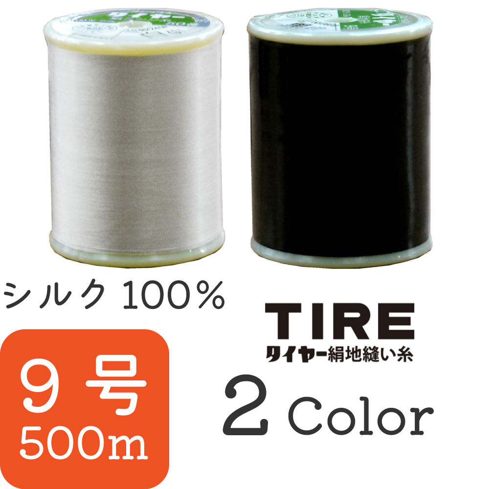 FK30 TIRE Blind Hem Silk Thread 500m/roll (pcs)