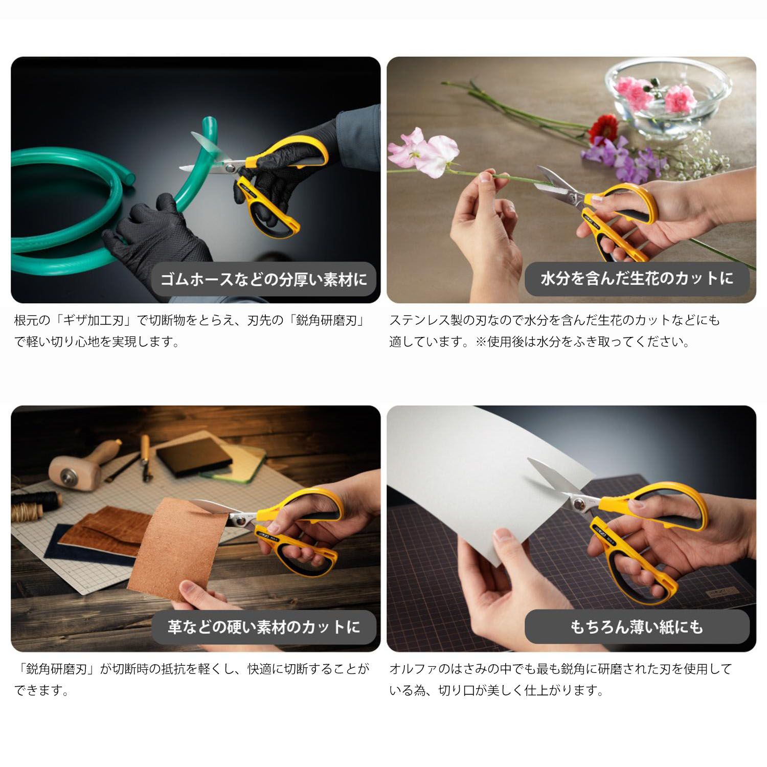 オールド　セーブル　完品　高さ30センチ TK250B オルファ ワークばさみ 全長197mm (丁)「手芸材料の卸売り