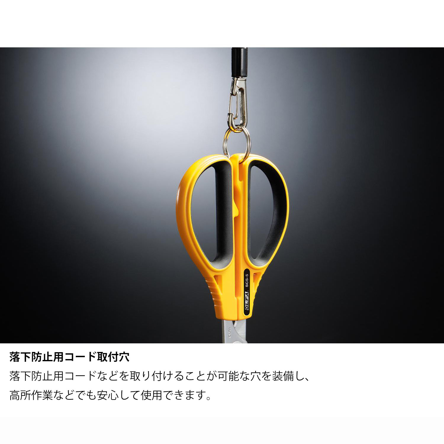 takaさん専用 TK250B オルファ ワークばさみ 全長197mm (丁)「手芸材料の卸売り