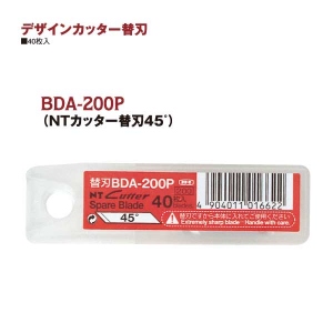BDA-200P NTカッター 替刃 45° (個)