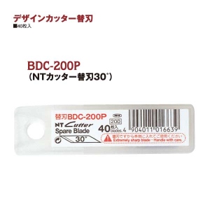BDC-200P NTカッター 替刃 30° (個)