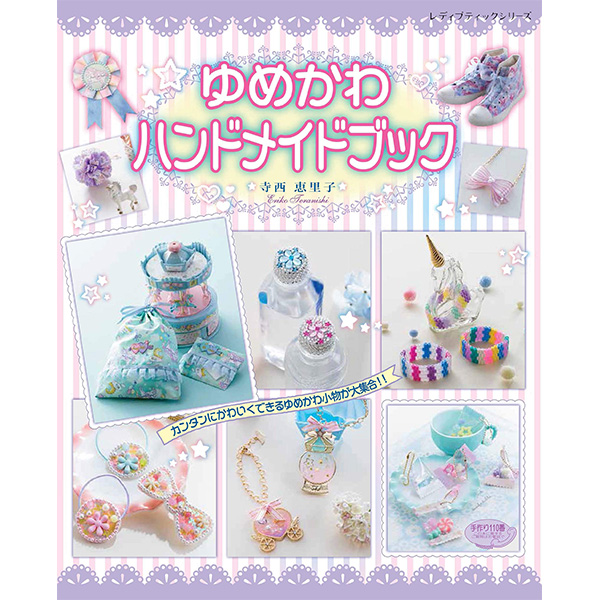 レジン プラ板 手芸材料の卸売りサイトchuko Online