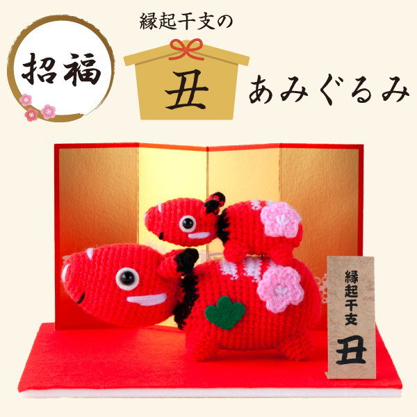 編み物キット「手芸材料の卸売りサイトChuko Online」