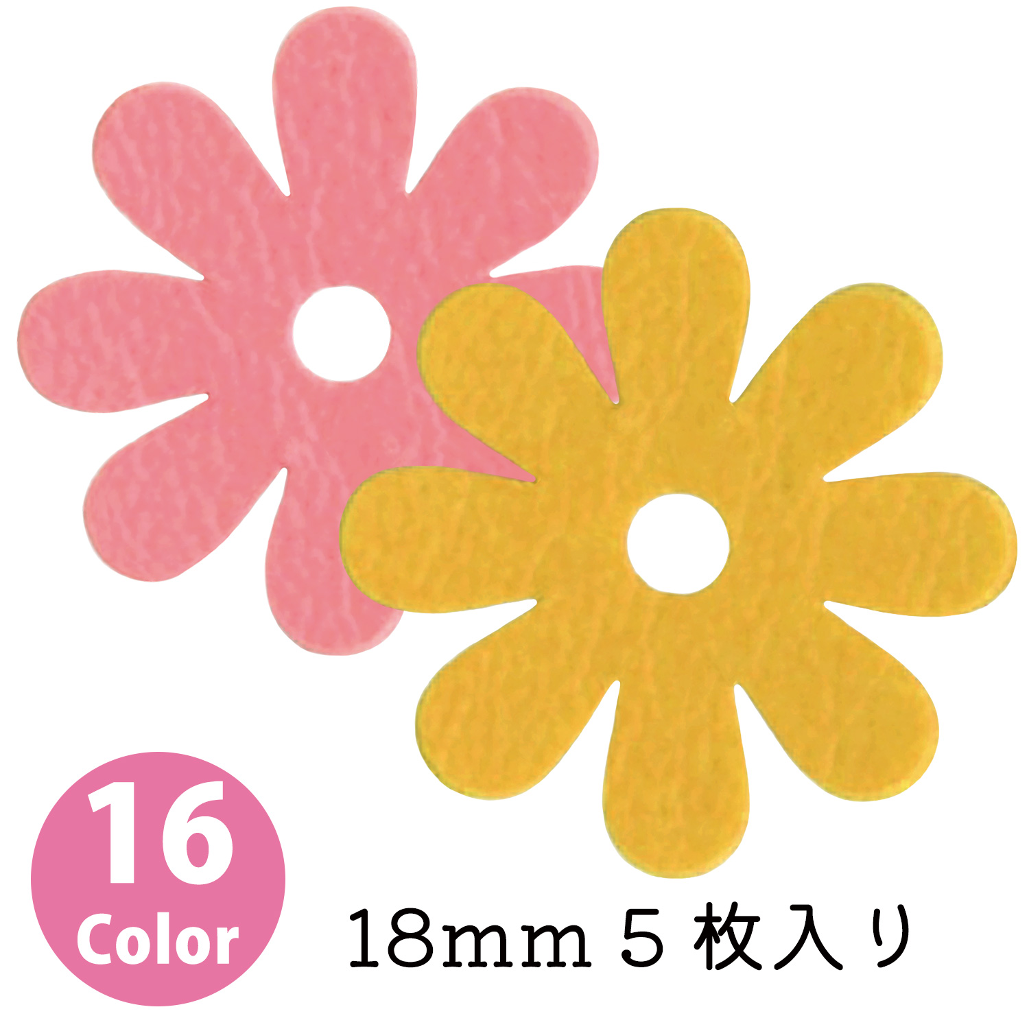 [Order upon demand, not returnable] YS15 Synthetic leather motif 18mm 5 pieces (bag)