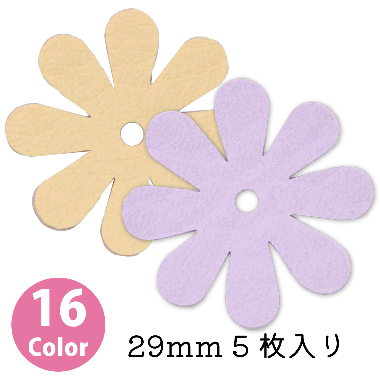 [On order/not returnable] YS16 Synthetic leather motif 29mm 5 pieces (bag)