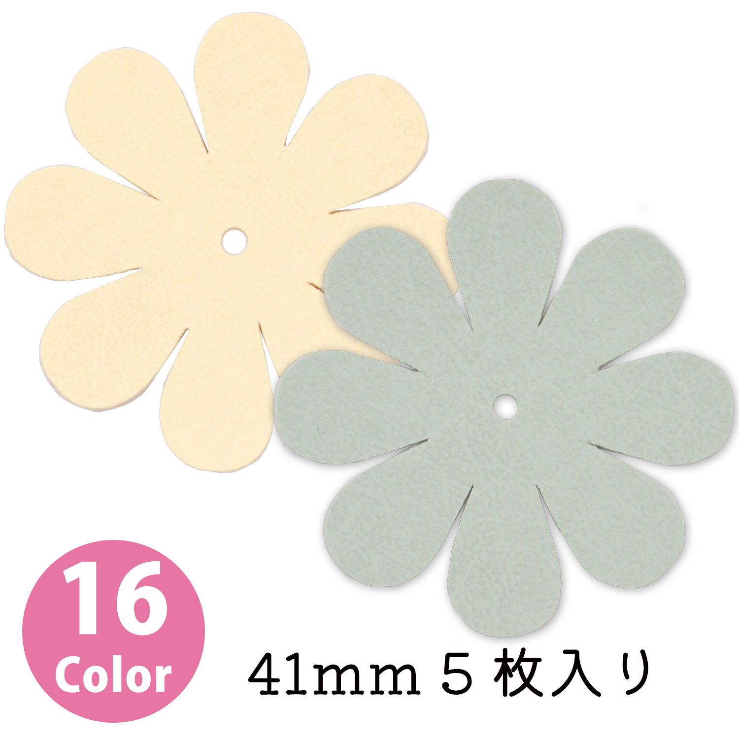 [On order/not returnable] YS20 Synthetic leather motif 41mm 5 pieces (bag)