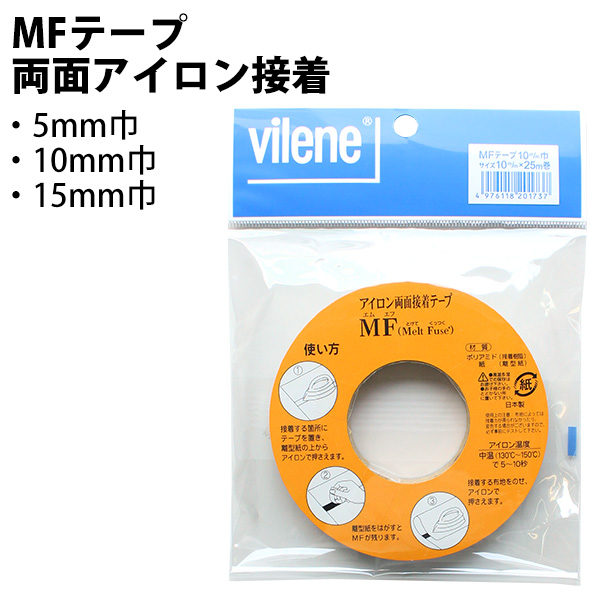 FMF  MFテープ両面アイロン接着 25m(巻)
