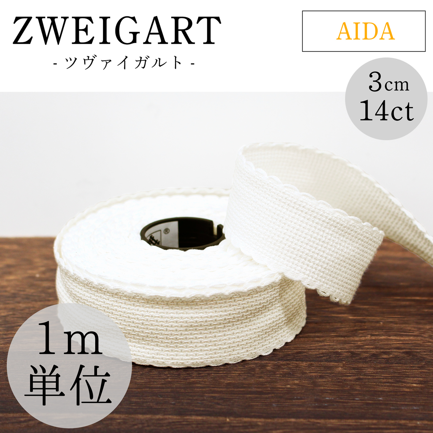 ZW7003-CUTM-11 ZWEIGART AIDA BAND 3cm 14ct Stitch Tape, 1m unit (m)