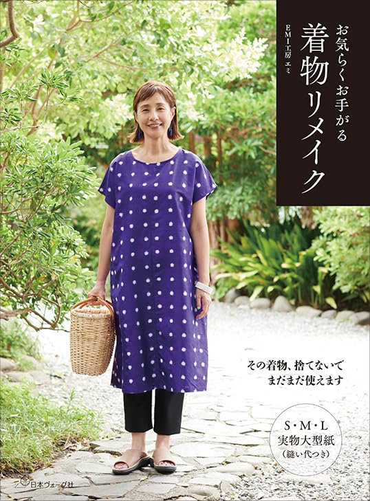 帯リメイク リュック ❤花 Handmade 着物リメイク