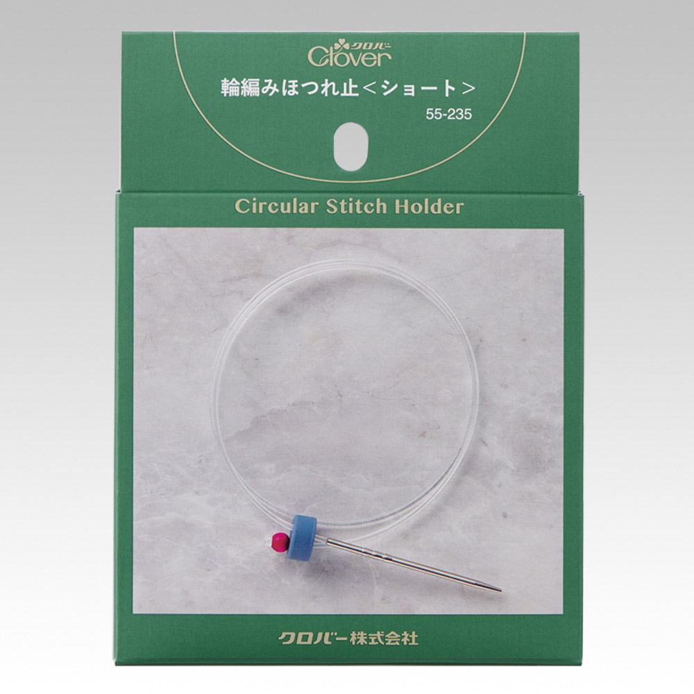 CL55-235 Clover circular knitting Stitch Holders<short>   (pcs)
