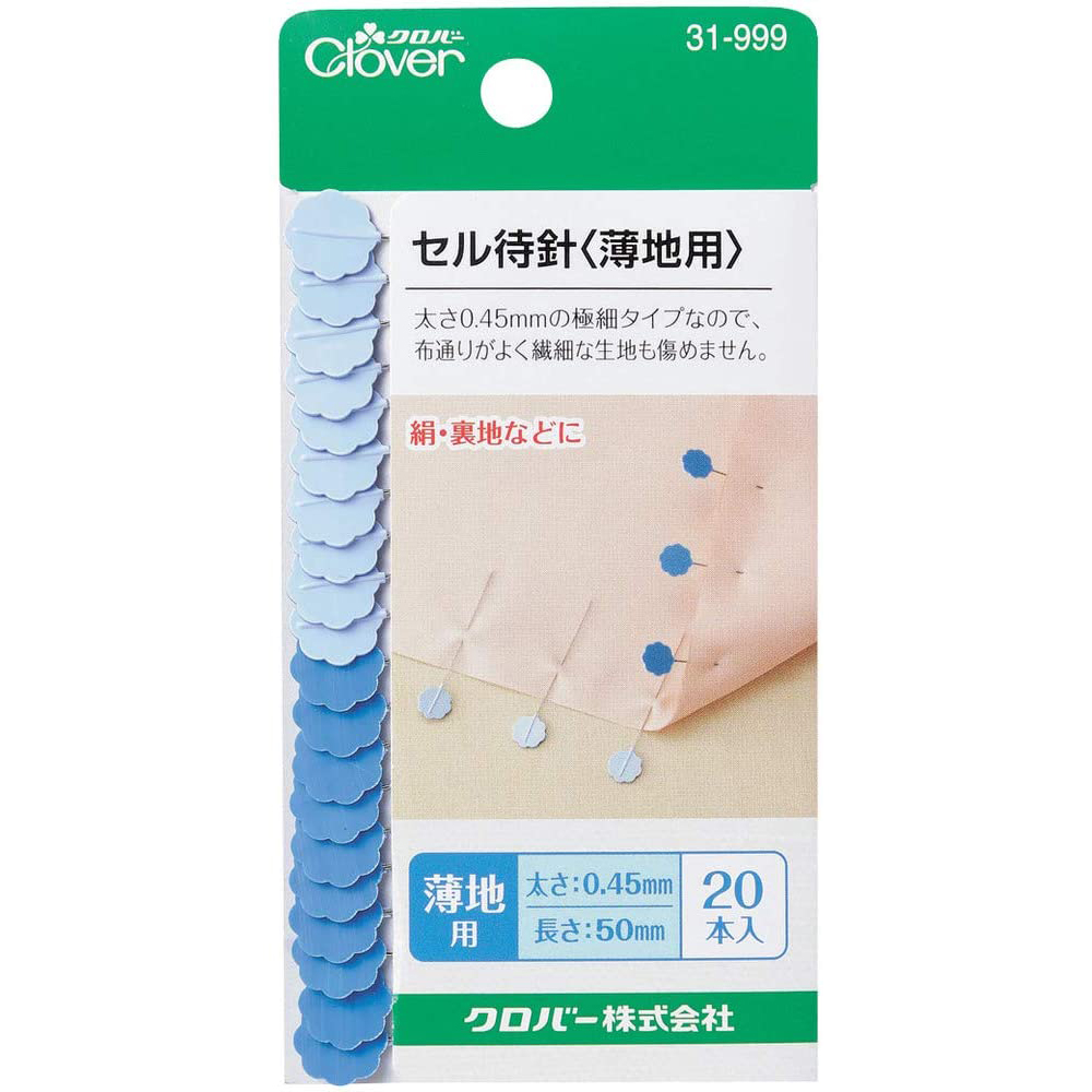 CL31-999 セル待針 (個)