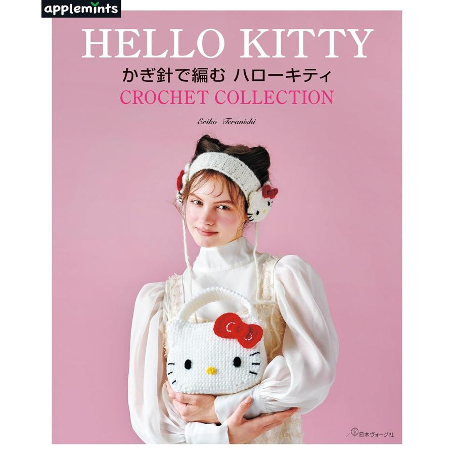 NV72308　Crochet Hello Kitty(book)